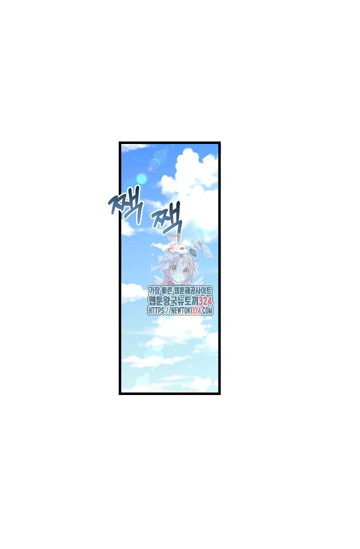 샘의 초대 25화(완결) 1