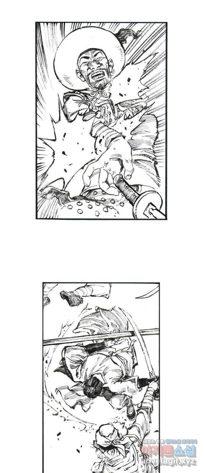 칼부림 5부 - 57화 불안한 출전 2
