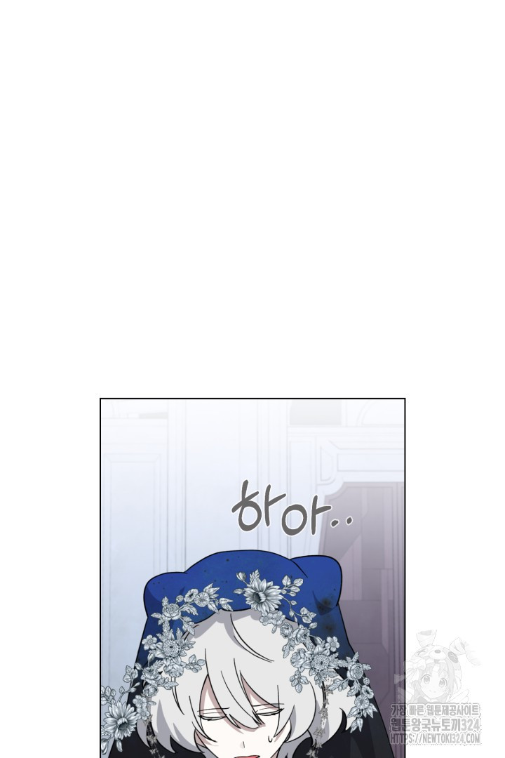악역은 곱게 죽고 싶다 68화 3