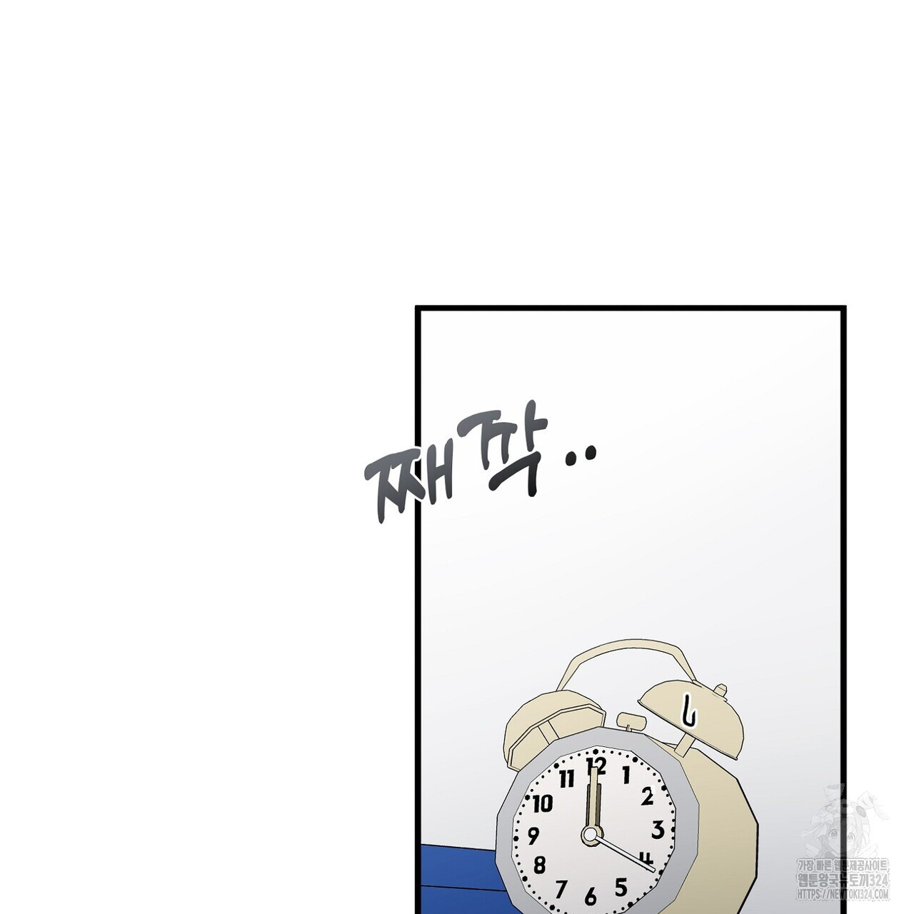백일야화 64화 5