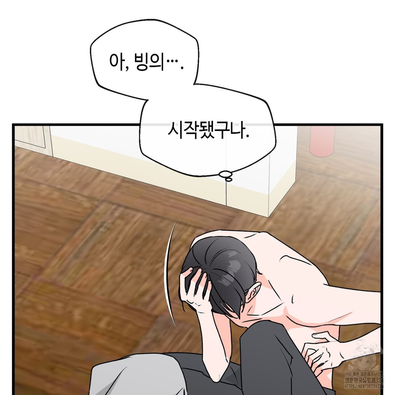 백일야화 64화 7