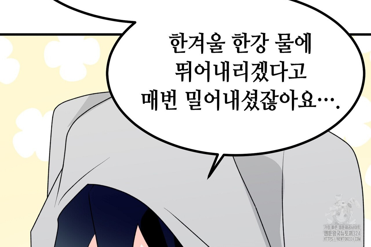 백일야화 64화 16