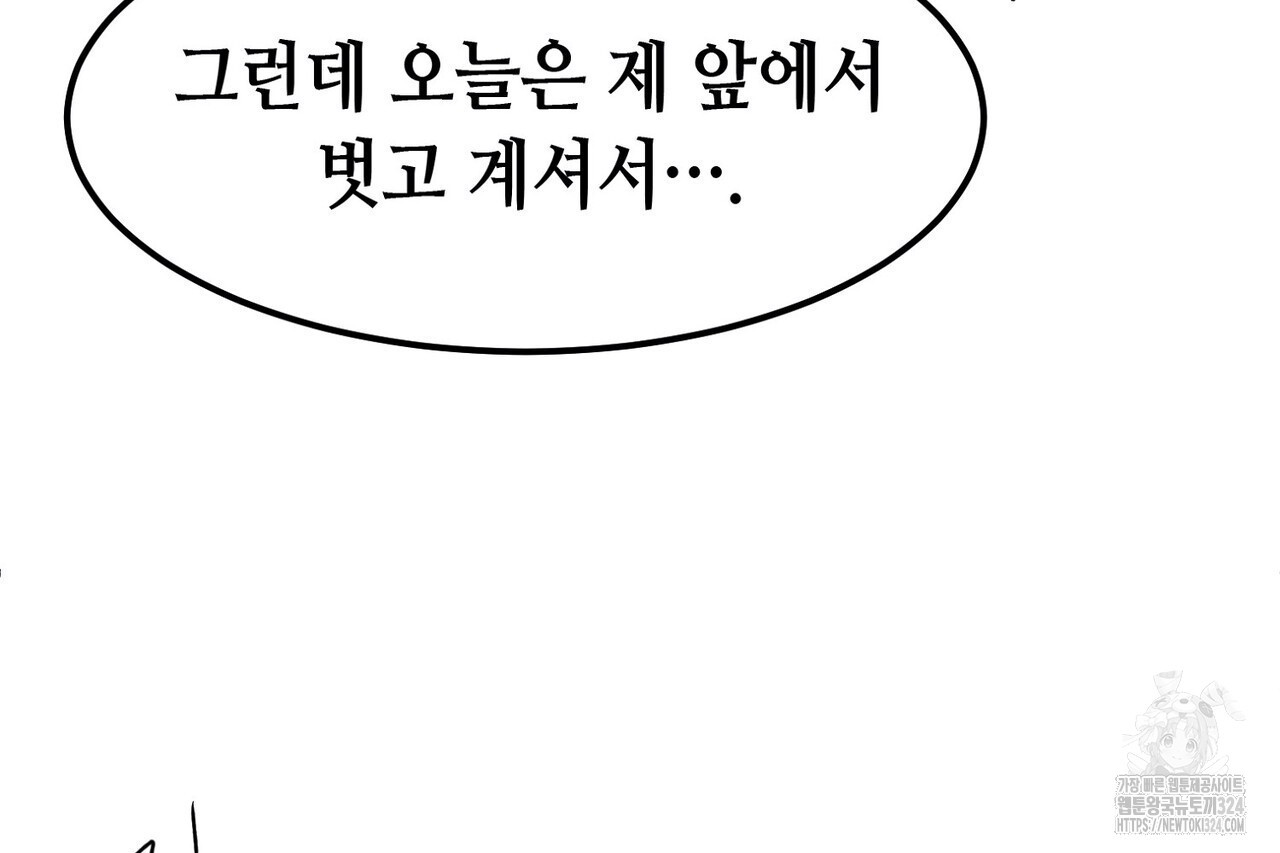 백일야화 64화 18