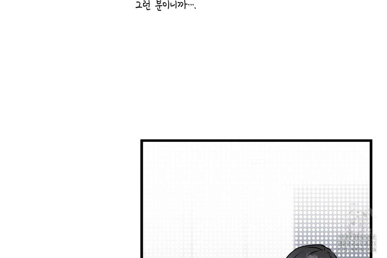 백일야화 64화 20