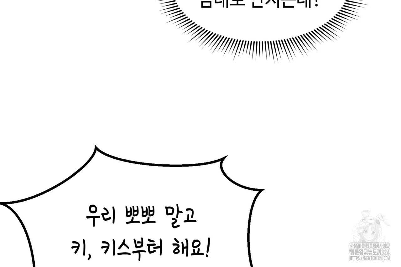 백일야화 64화 26