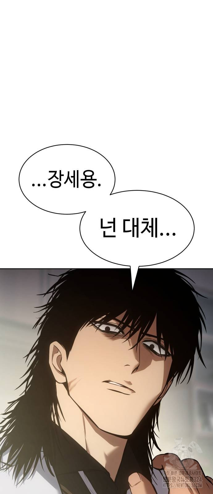 백XX 61화 13
