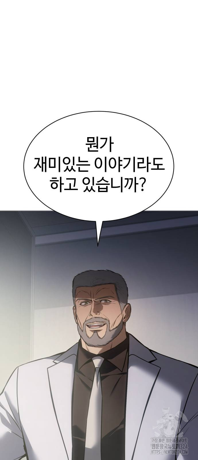 백XX 61화 25