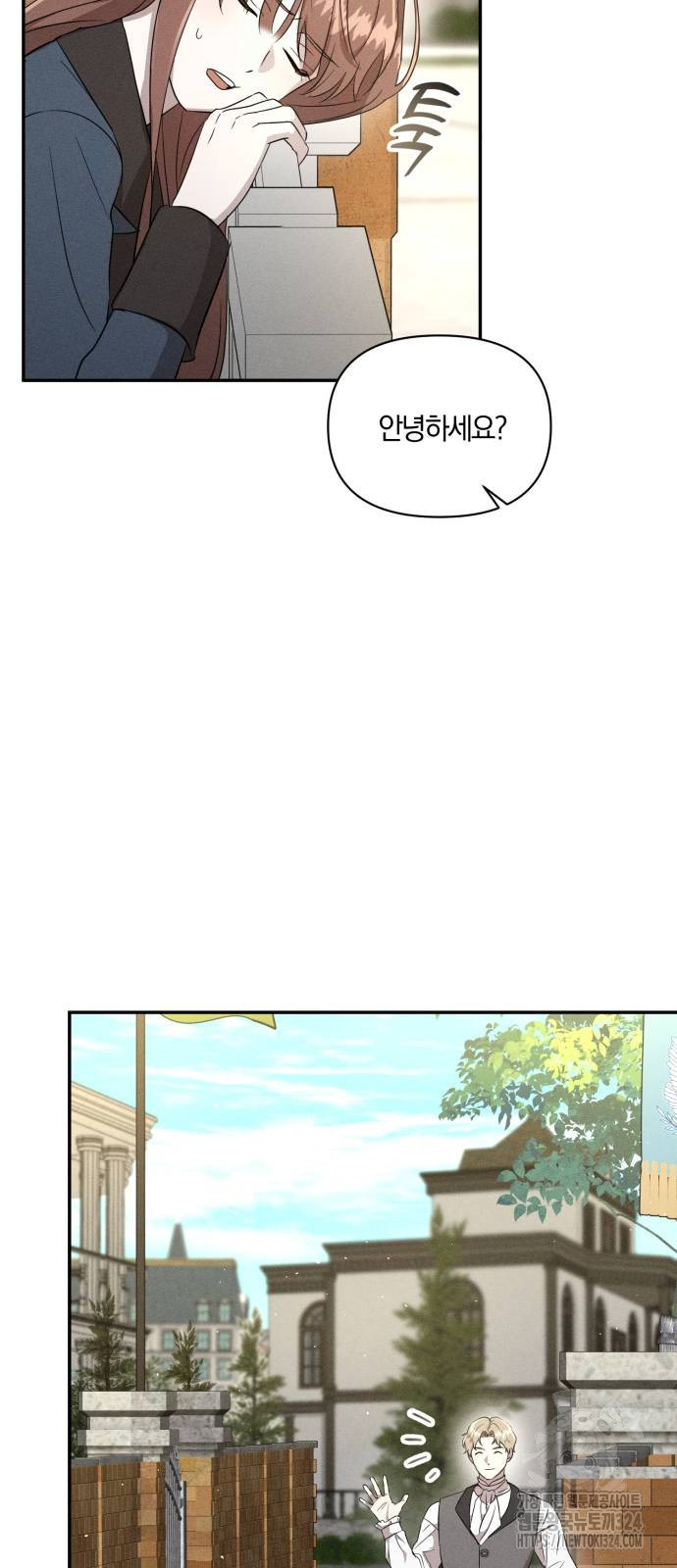 함부로 친절하지 말라 6화 12