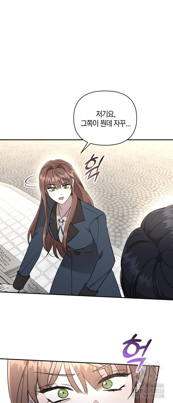 함부로 친절하지 말라 6화 36