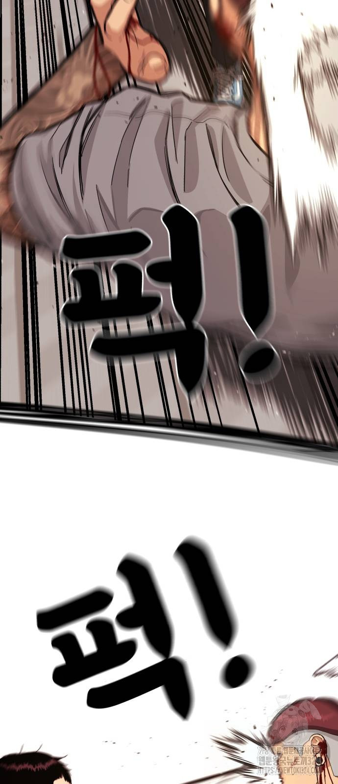 1등급 싸움과외 5화 3