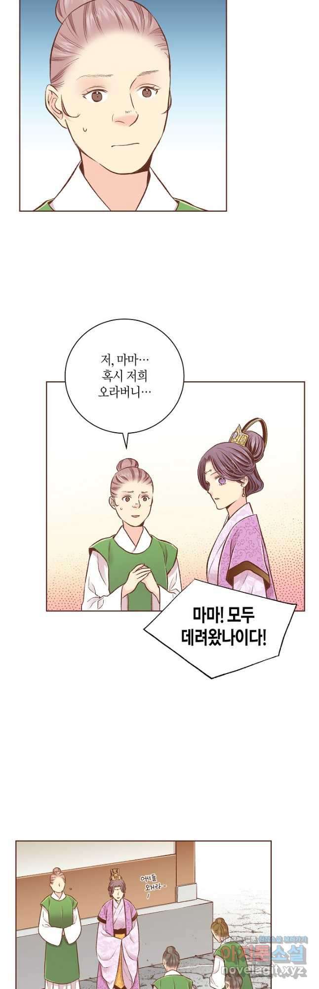 214. 눈이 나려 꽃 107화 (2) 3