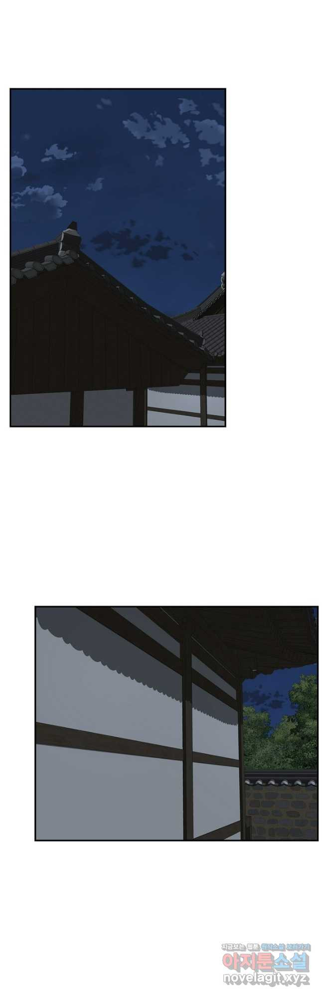 거지왕자 108화 9