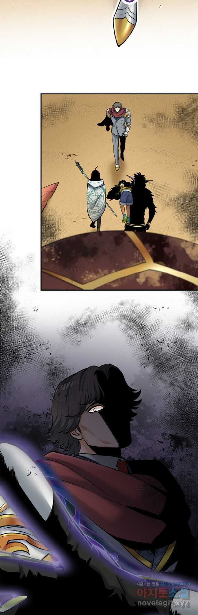 감정사는 조회수로 레벨업한다 045 19