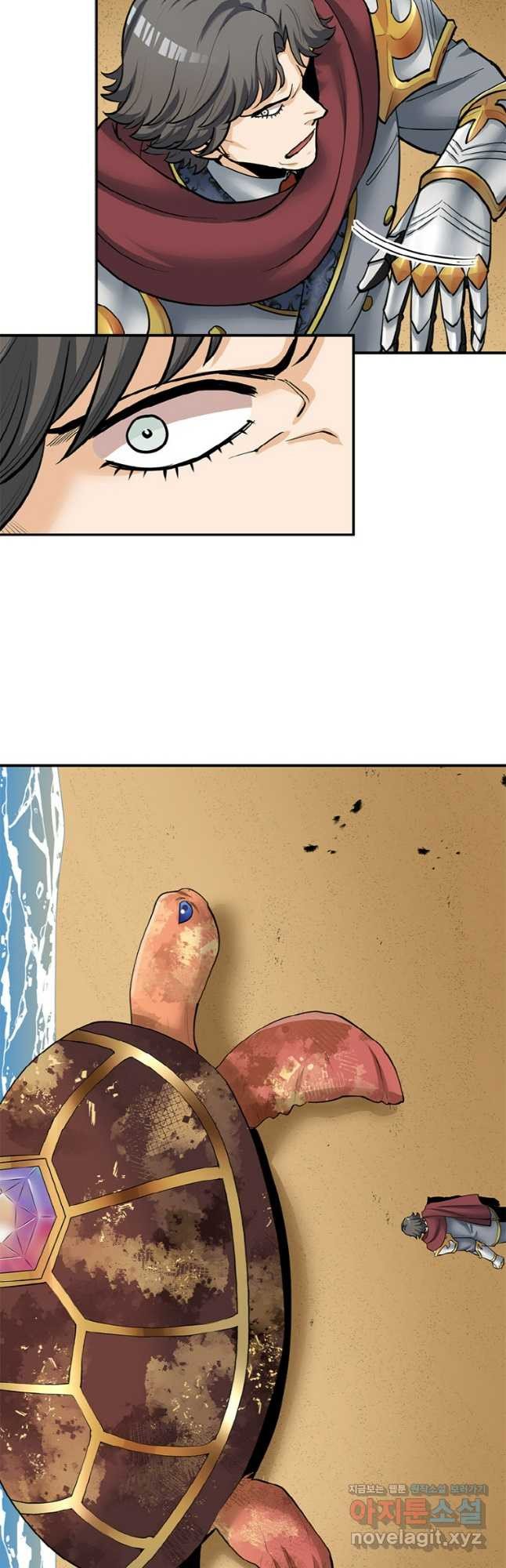 감정사는 조회수로 레벨업한다 045 29