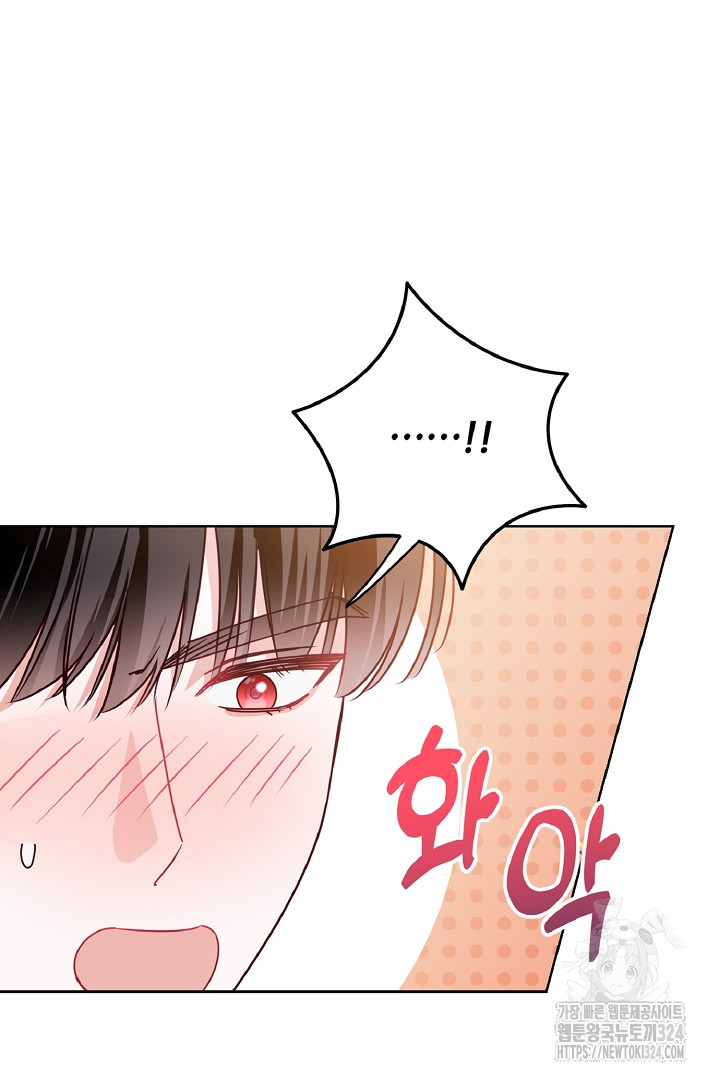 공작님의 모든 것 27화 4
