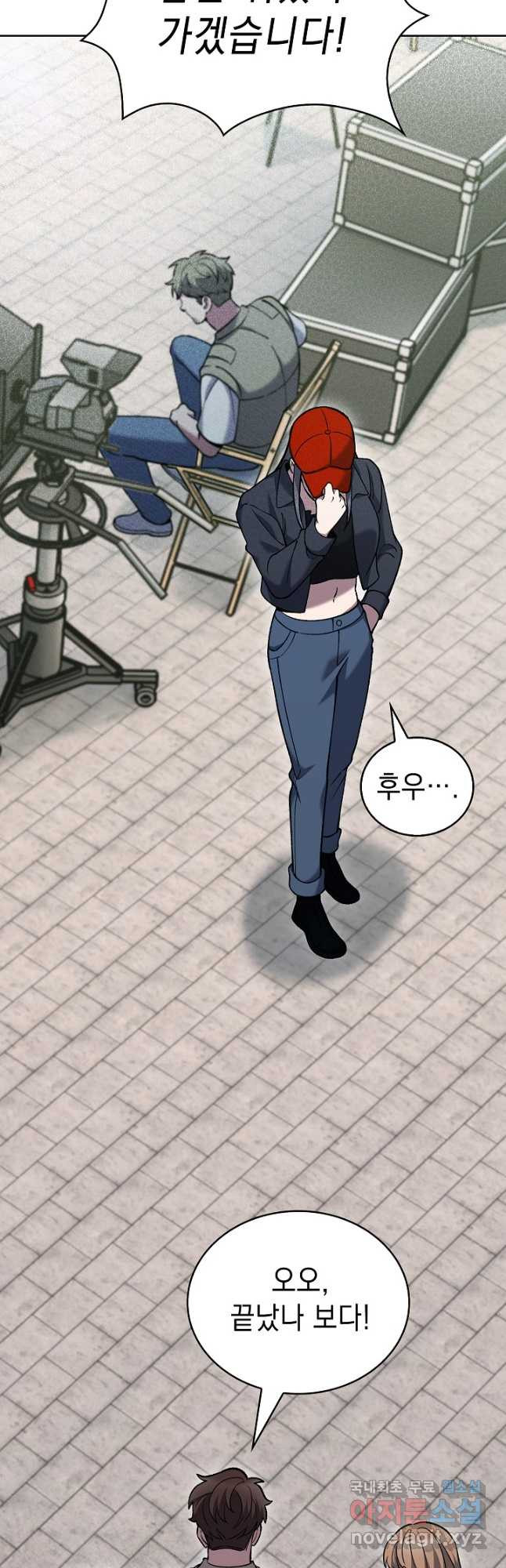 무림에서 온 배달부 33화 7