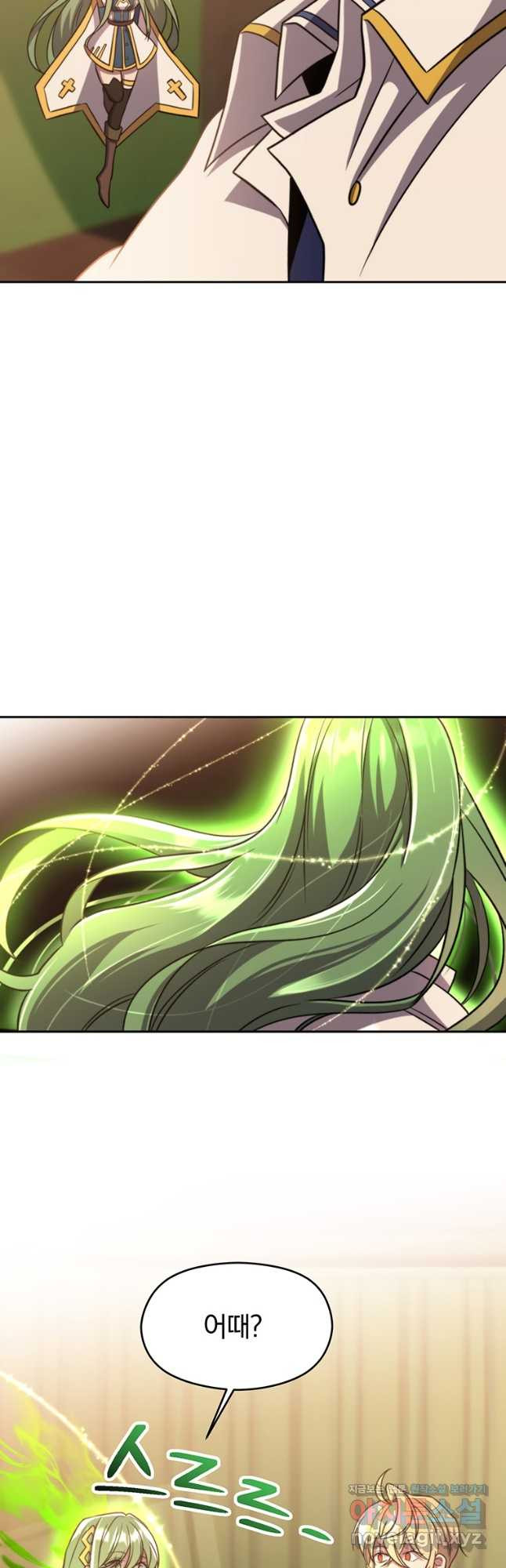 회귀로 초월하는 대마도사 90화 2