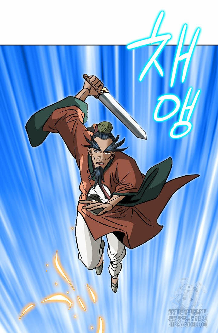 쌍호전 95화 10