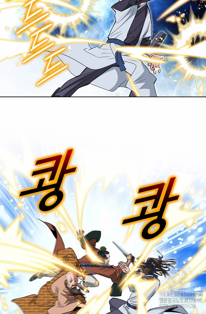 쌍호전 95화 17