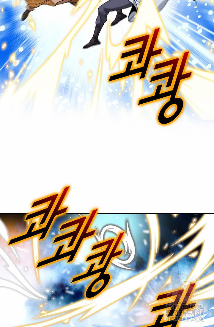 쌍호전 95화 18