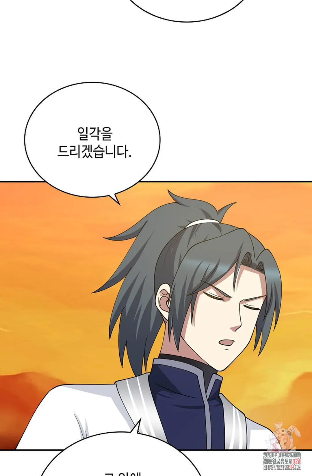무련전봉 1117화 10