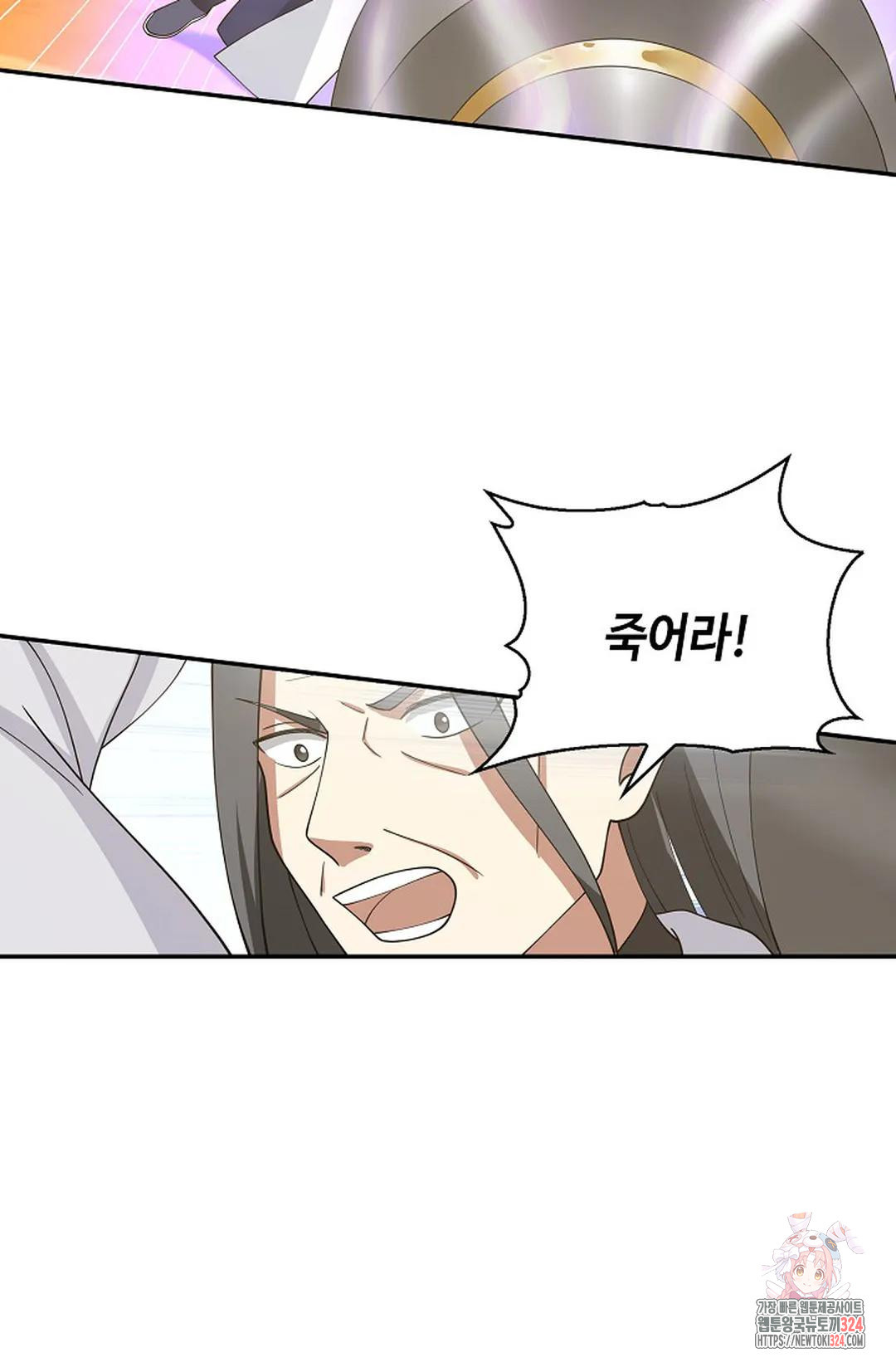 무련전봉 1117화 15