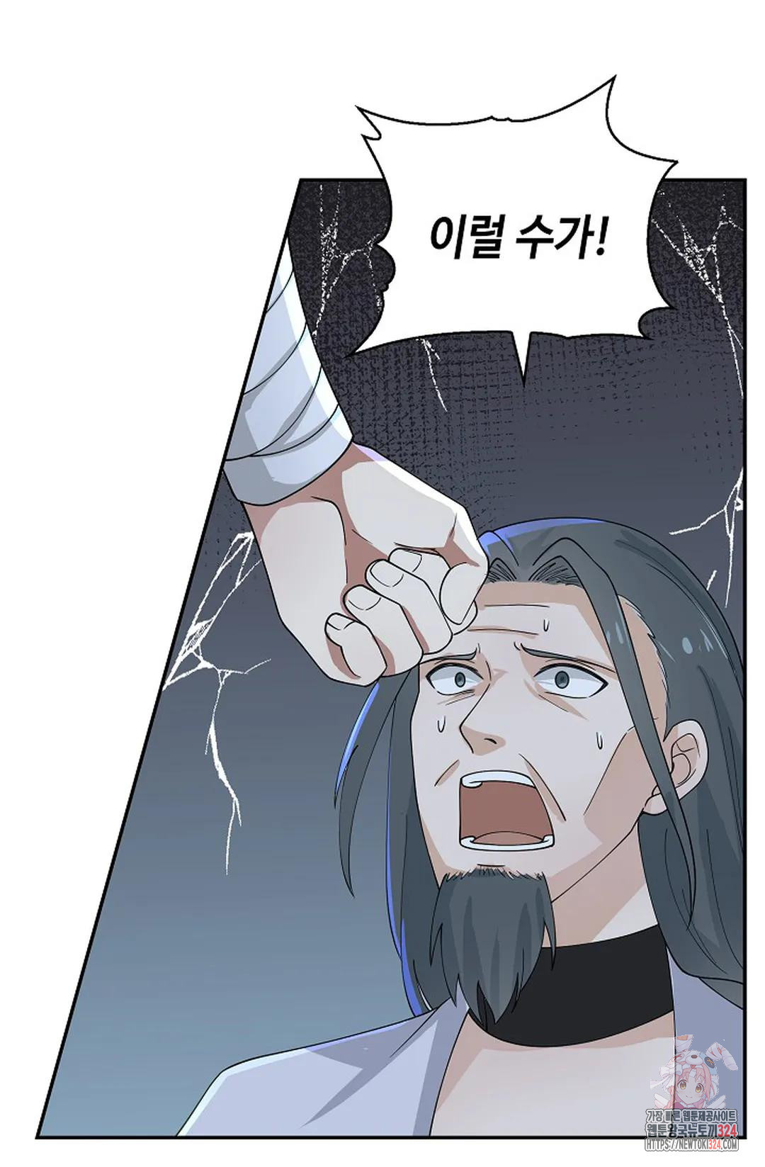 무련전봉 1117화 19