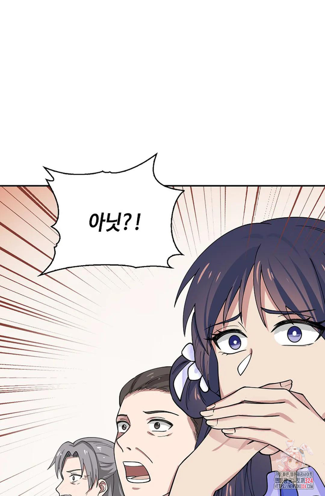 무련전봉 1117화 21