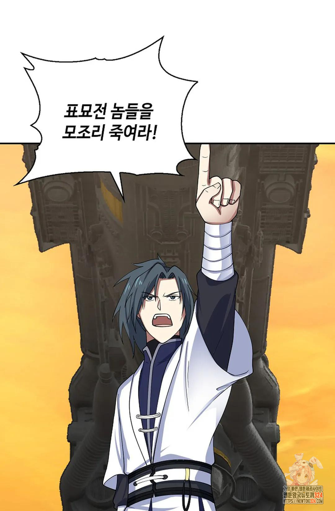 무련전봉 1117화 24