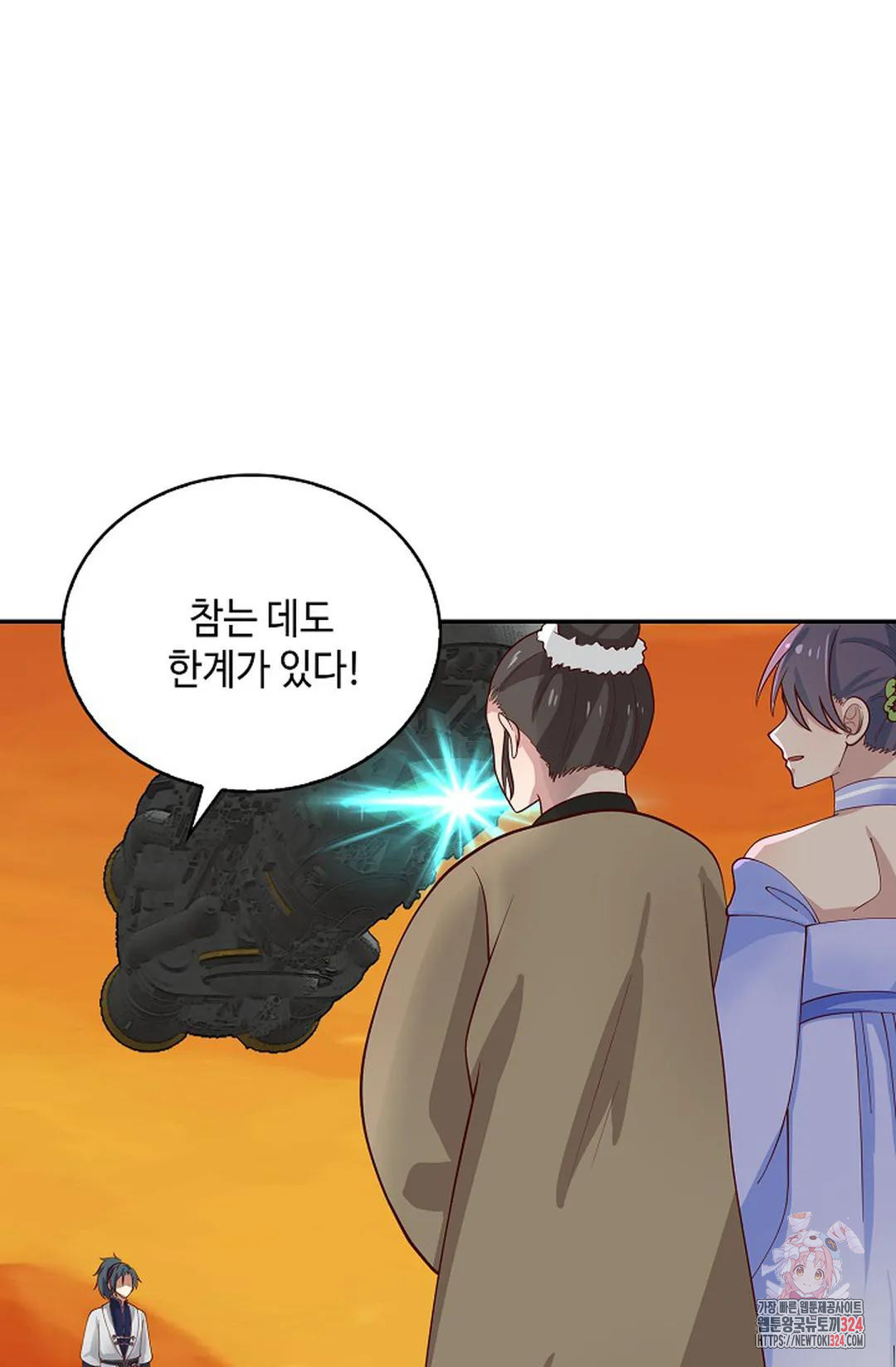 무련전봉 1117화 33