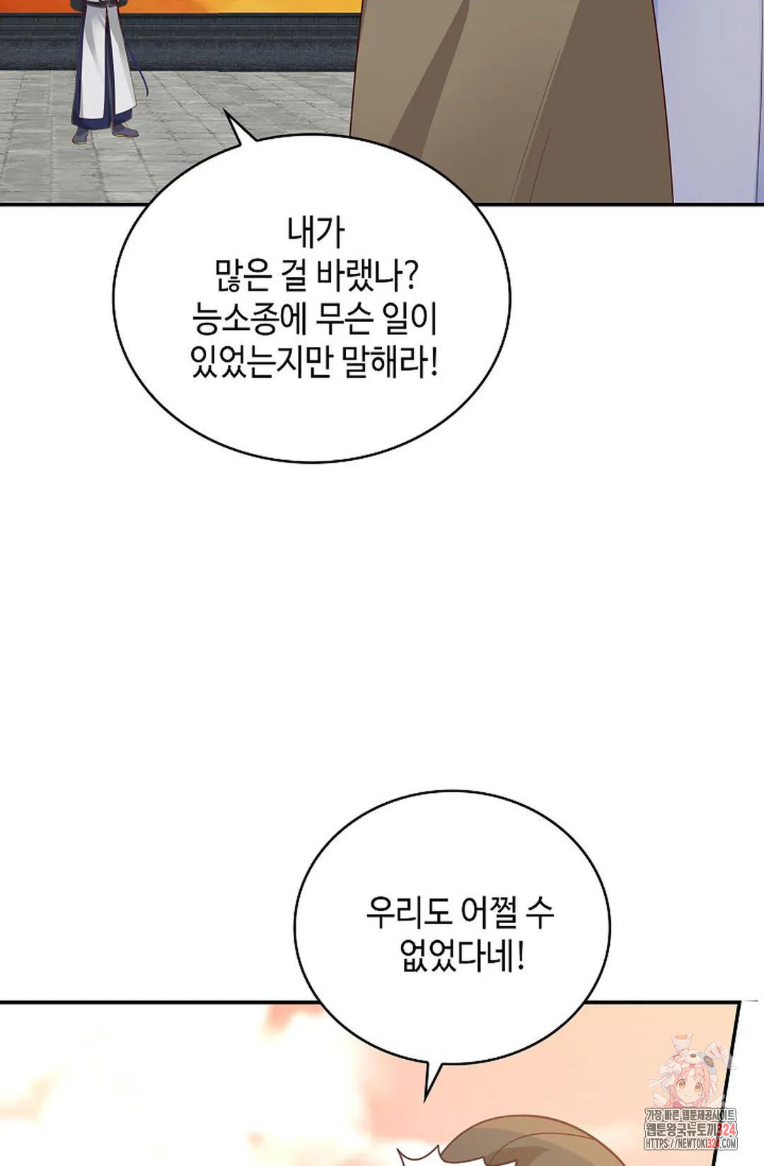 무련전봉 1117화 34
