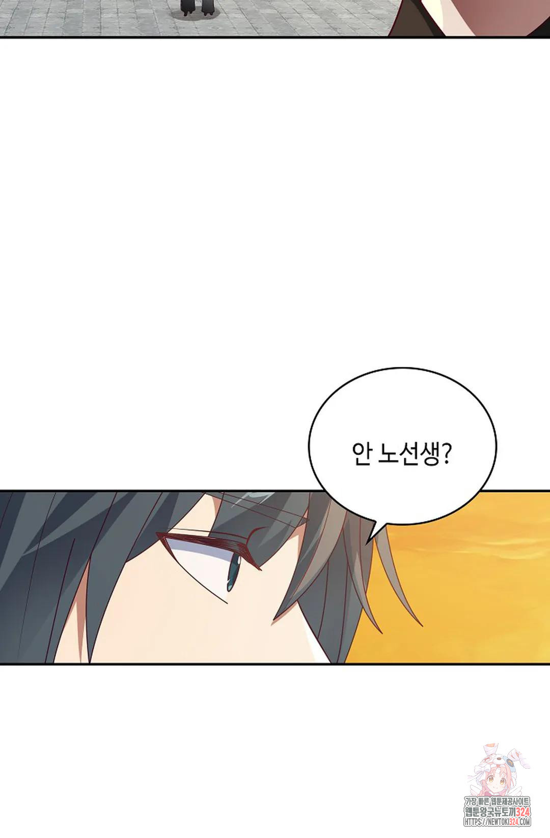 무련전봉 1117화 39