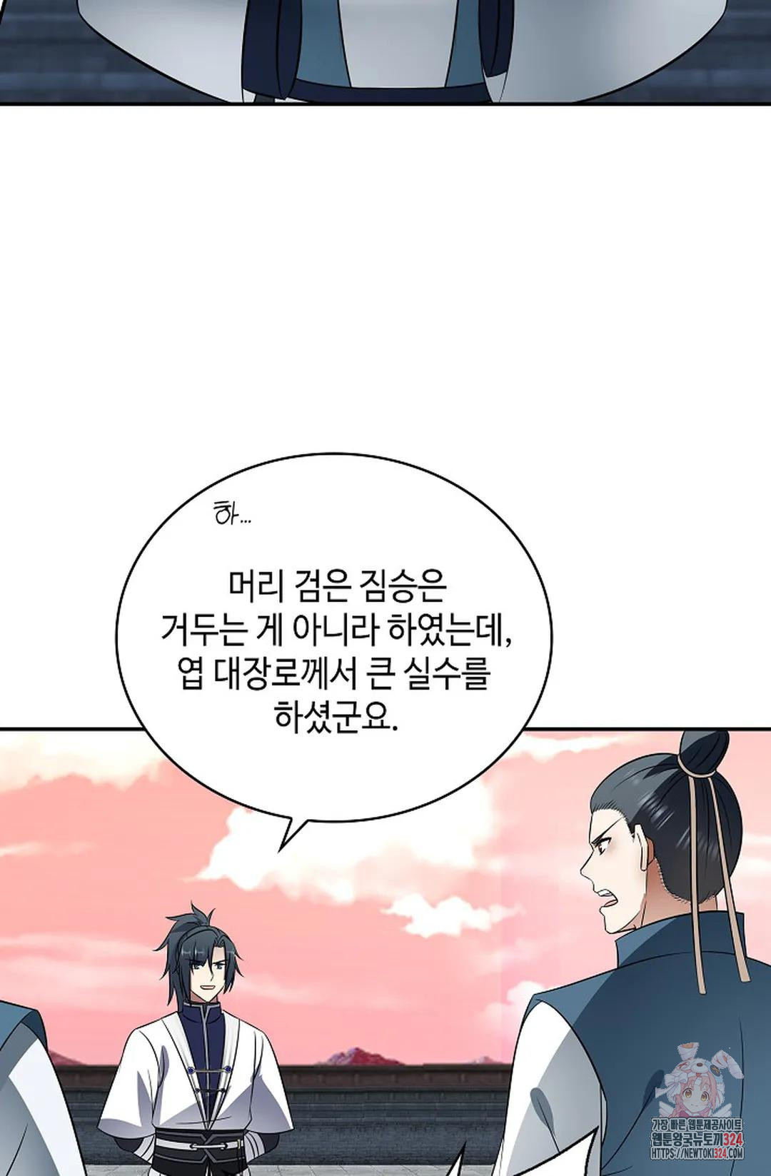 무련전봉 1117화 44
