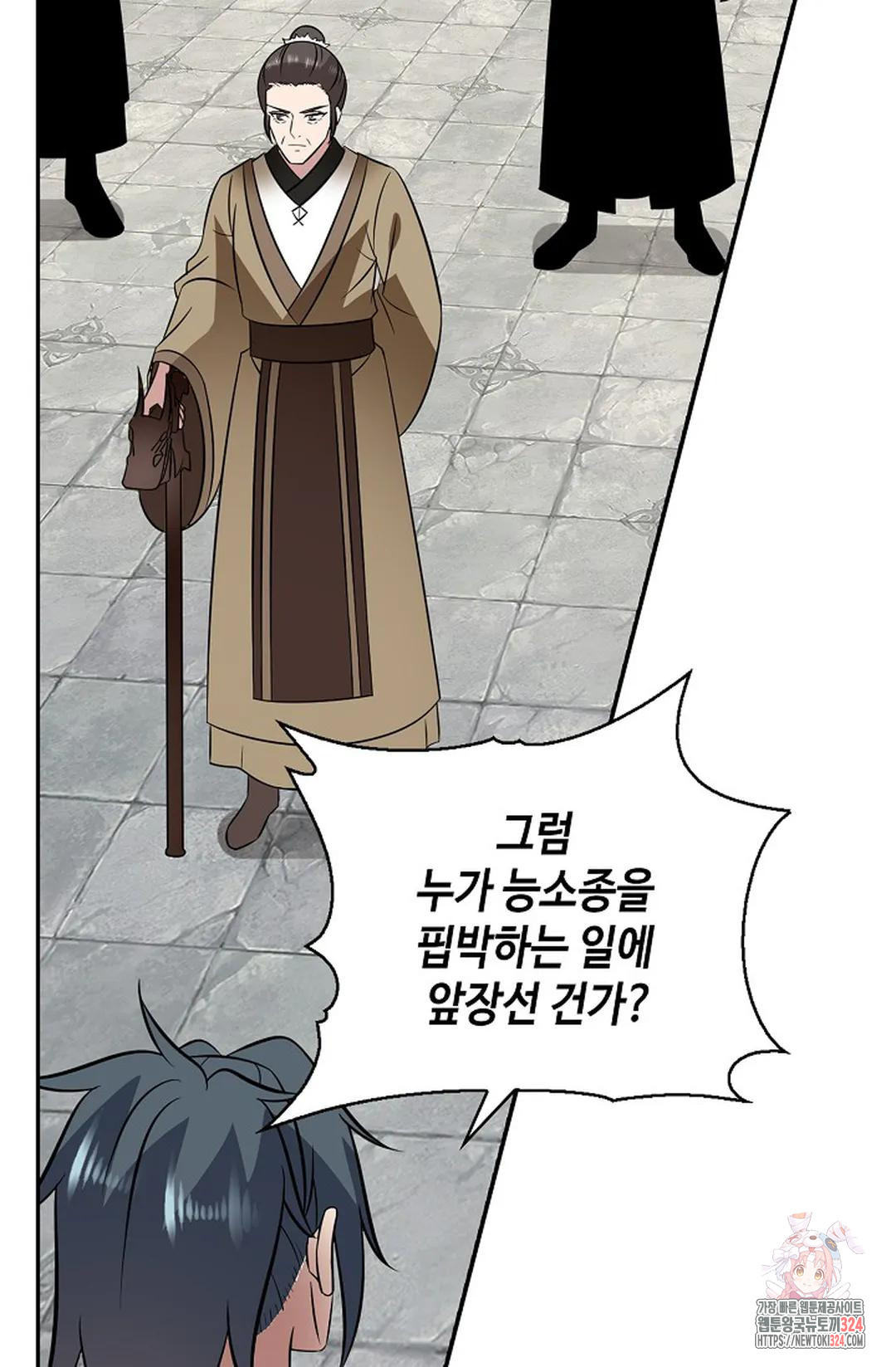 무련전봉 1117화 48