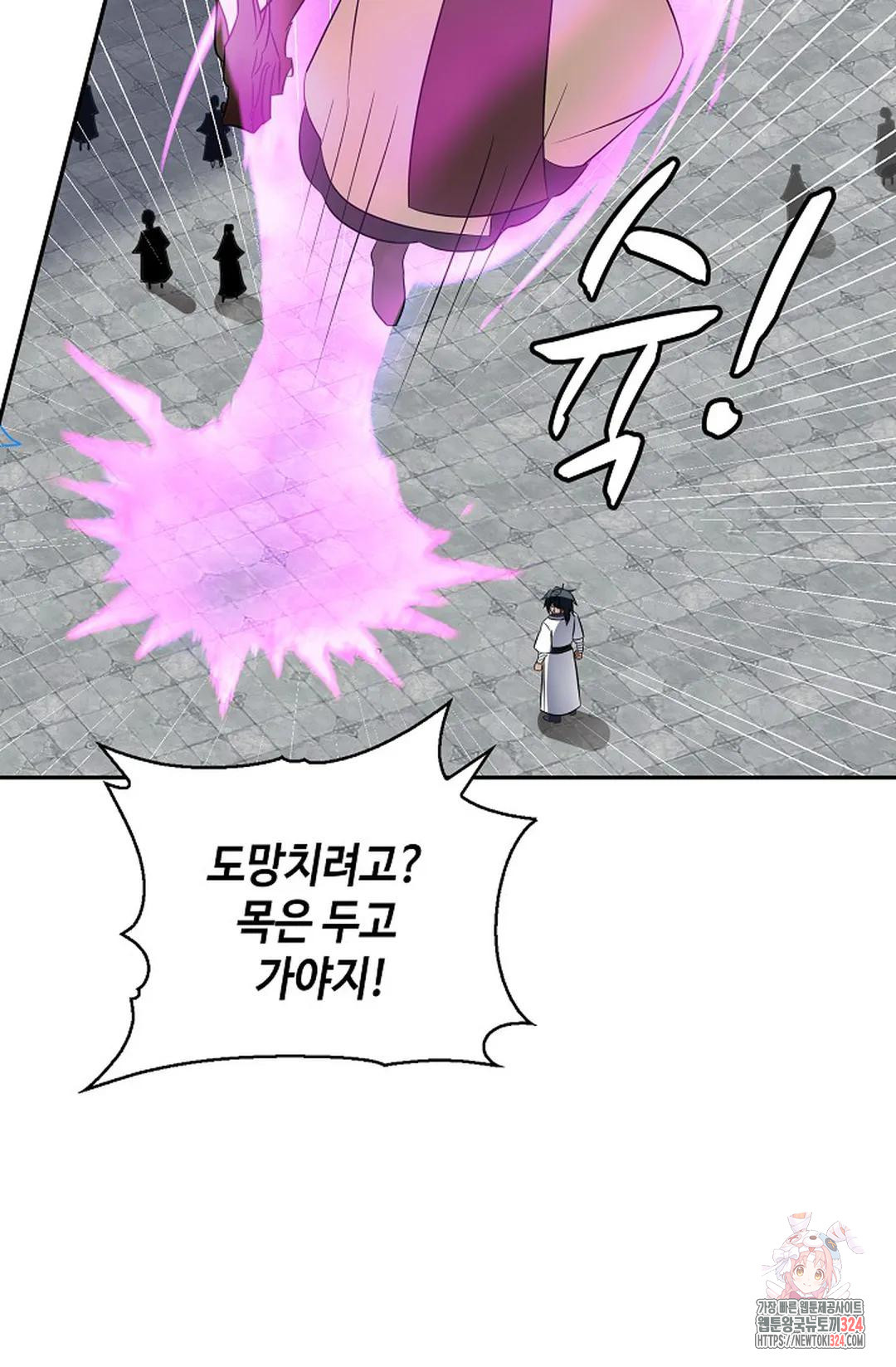 무련전봉 1117화 50