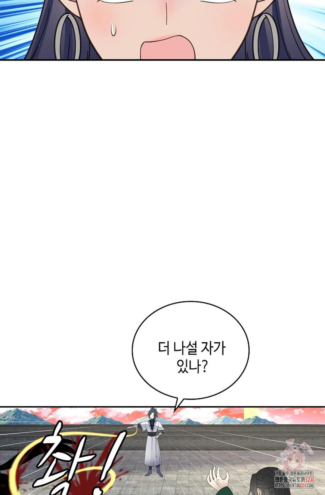 무련전봉 1117화 56