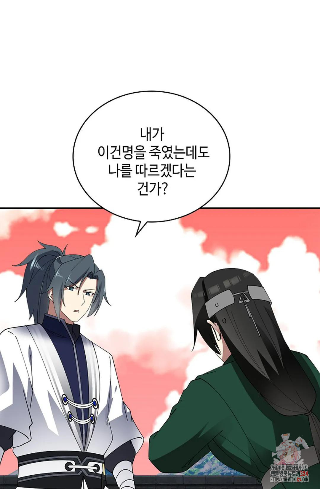 무련전봉 1117화 61