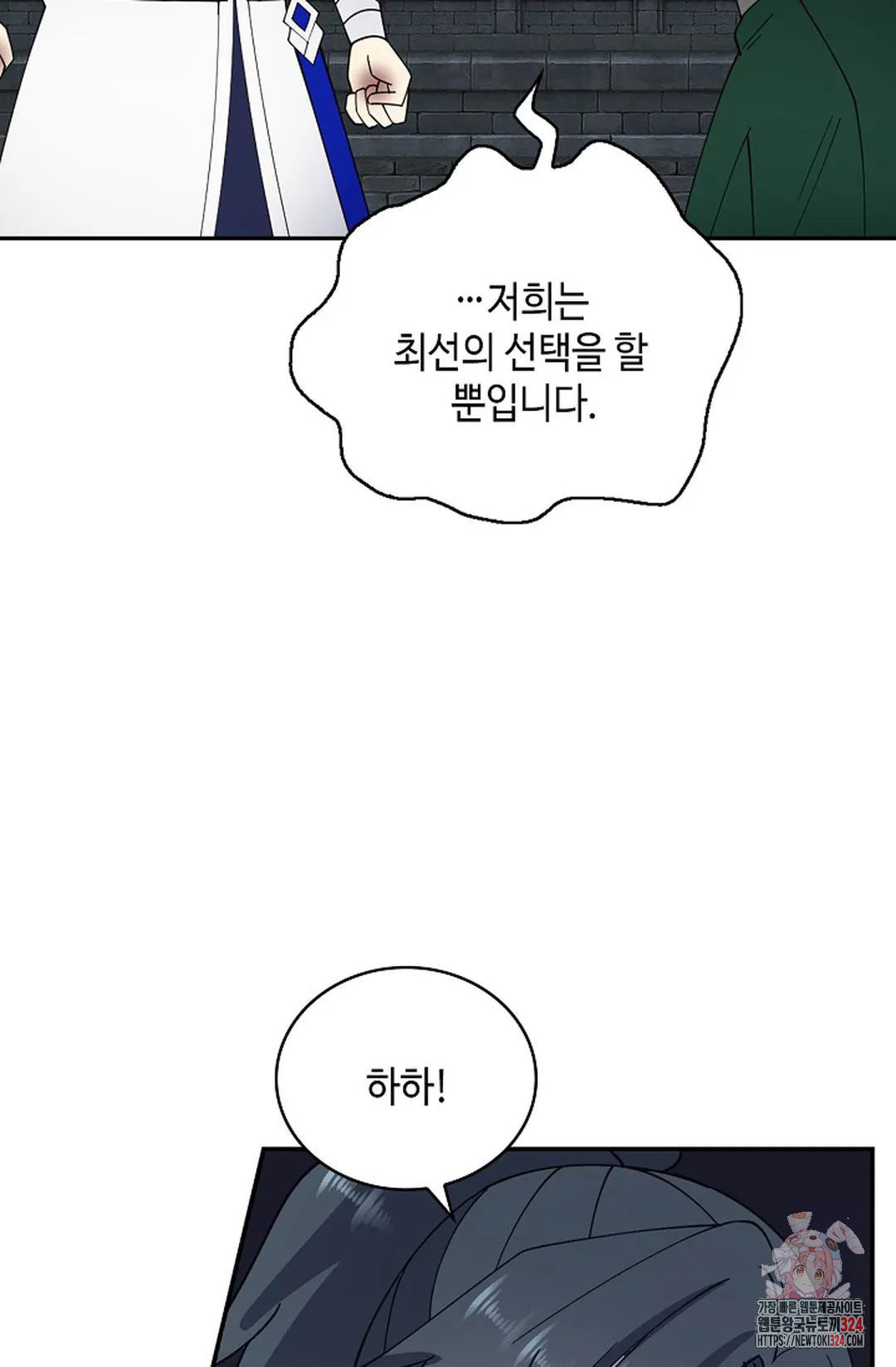 무련전봉 1117화 62