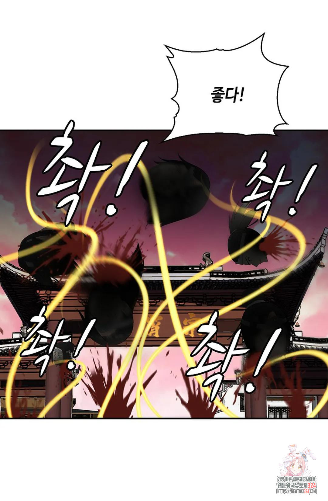 무련전봉 1117화 64