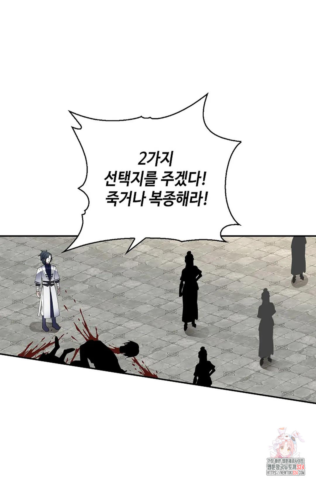 무련전봉 1117화 65