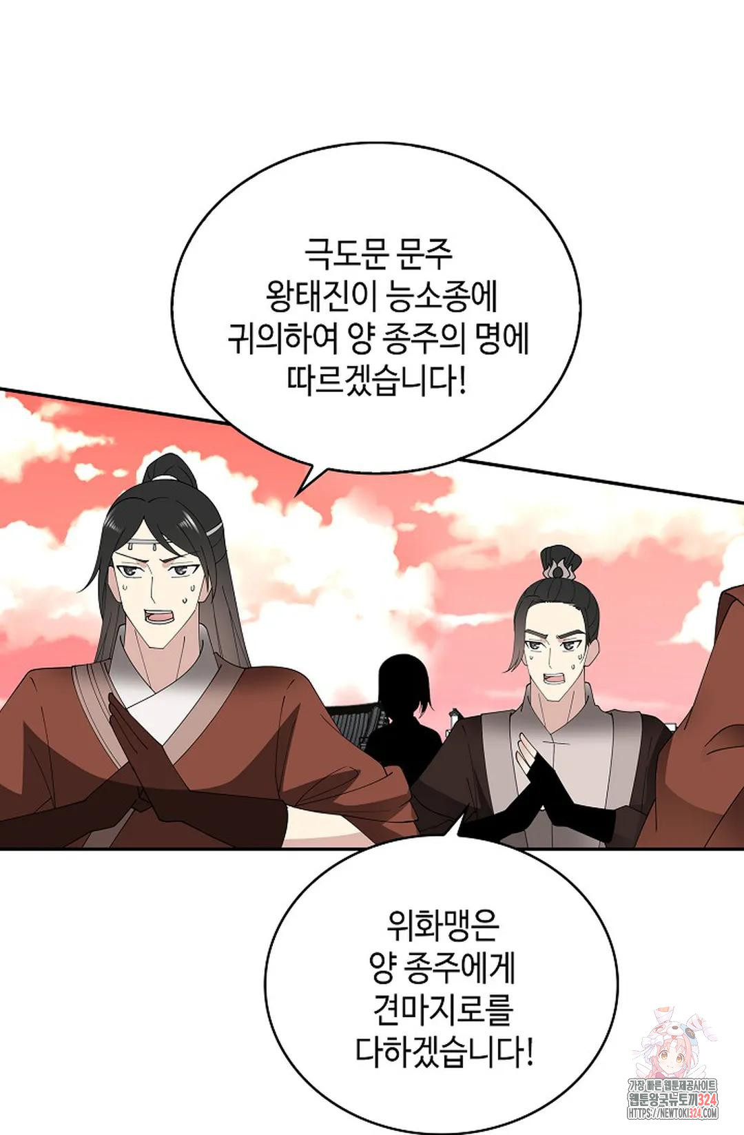 무련전봉 1117화 66