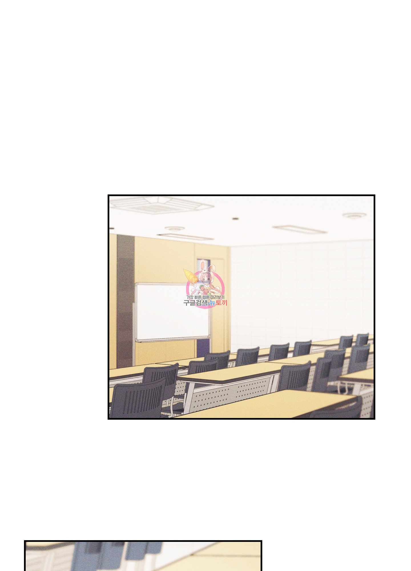 블러드 앤드 러브 시즌2 10화 1