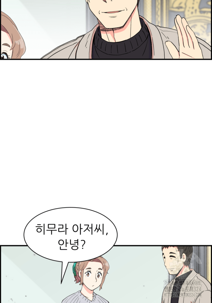 다시 태어난 베토벤 8화 9