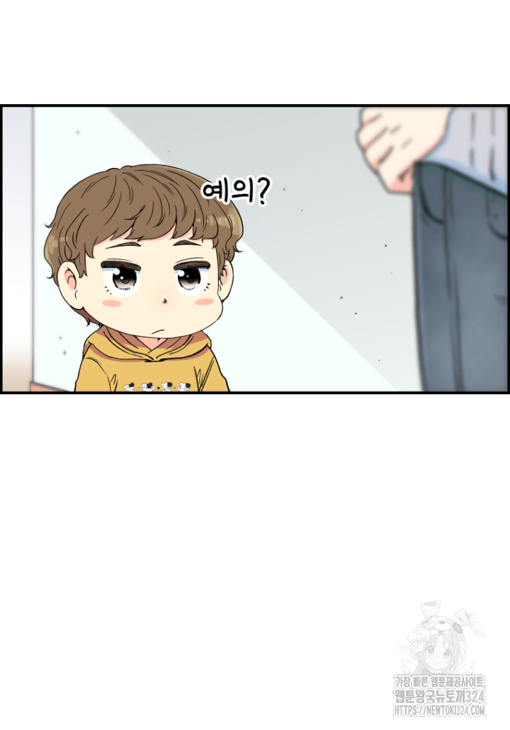 다시 태어난 베토벤 8화 13
