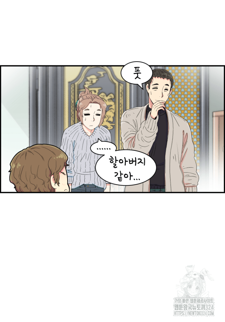 다시 태어난 베토벤 8화 15