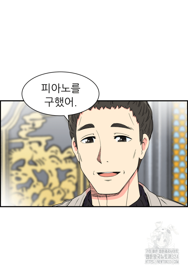다시 태어난 베토벤 8화 17