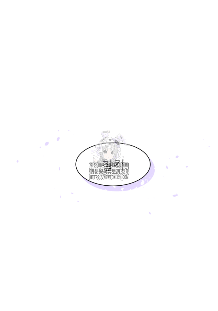 다시 태어난 베토벤 18화 1