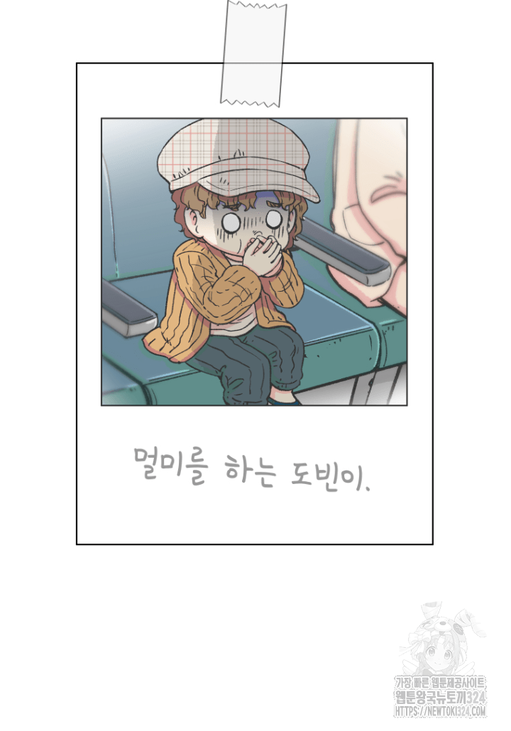 다시 태어난 베토벤 18화 9