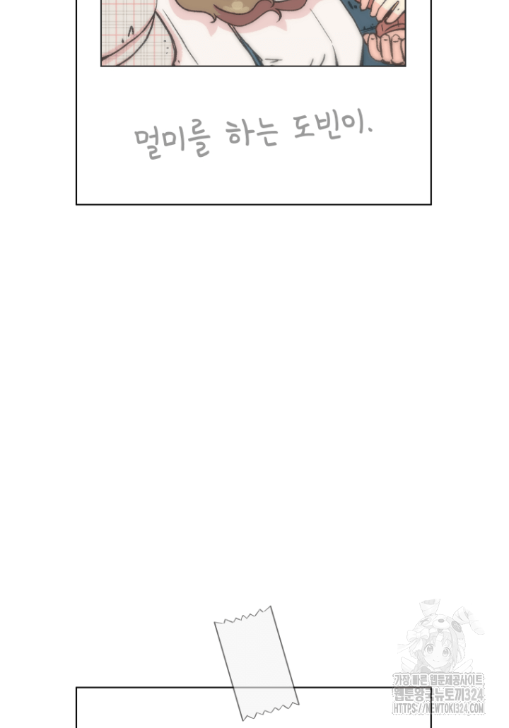 다시 태어난 베토벤 18화 12
