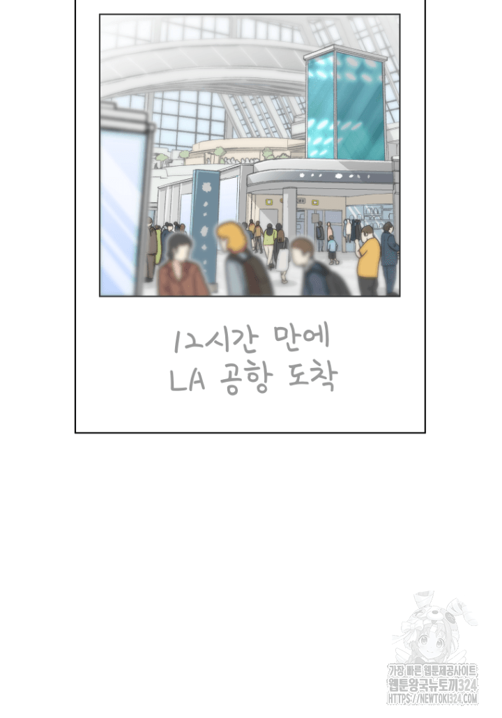 다시 태어난 베토벤 18화 13